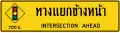 Traffic signal Ahead Intersection-2