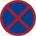 No stopping