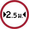 Maximum width