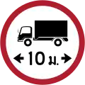 Maximum vehicle length (Thai language)