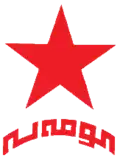 Komalah