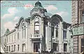 Postcard depicting Baku Branch building [az]