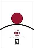 Mount Muji