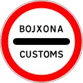 3.17.1 Customs