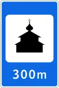 6.20 Church