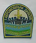 Sleeve patch for chief sergeant of the 1st Airmobile Division