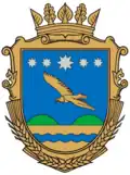 Velyka Bilozerka Raion
