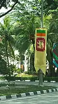Hung vertically, along a street in Malaysia