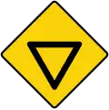 Give way ahead