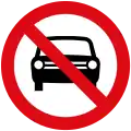 No cars