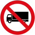No trucks