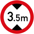 Maximum height