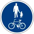 Shared pedestrian and cycle path