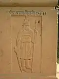 Statue of Veer Banda Bairagi in Birla Mandir Delhi