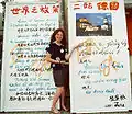 presenting Germany in China