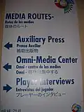 WBC Media Routes. March 18, 2006