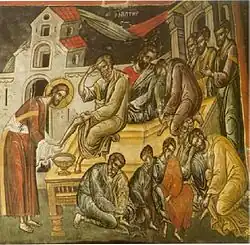 Washing of the feet