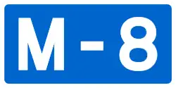M-8 highway shield}}