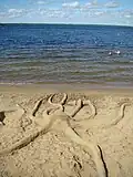 Sand Art at West Hawk Lake