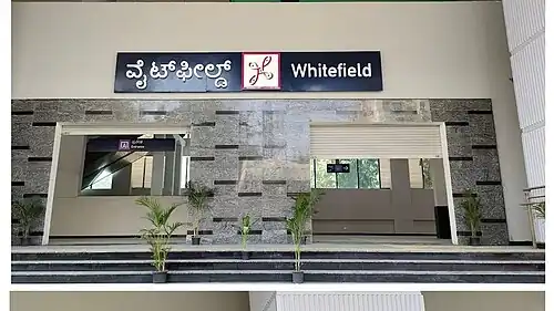 Front Entrance as on March 2023