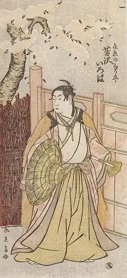 Woodblock print by Ryūkōsai Jokei of kabuki actor Yoshizawa Iroha in the role of Ariwara no Narihira