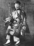 Young emperor.