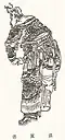 Portrait of Zhang Fei from a Qing Dynasty edition of Romance of the Three Kingdoms (19th century)