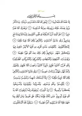 Arabic text