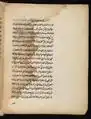 Ibrahim al-Halabi (died 1776) is about the sine, quadrant and parallel circles; (Collection of Islamic Manuscripts in the University Library of Bratislava).